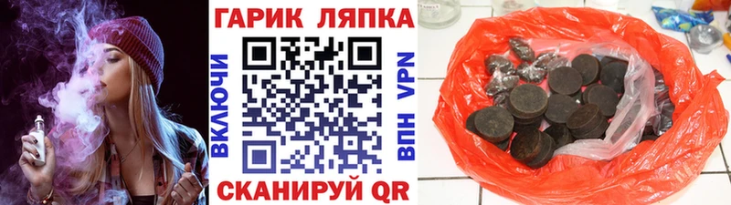 kraken ТОР  Коломна  ГАШИШ индика сатива 