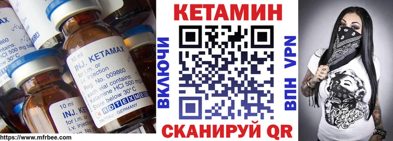 где найти наркотики  Коломна  мега ссылка  КЕТАМИН ketamine 