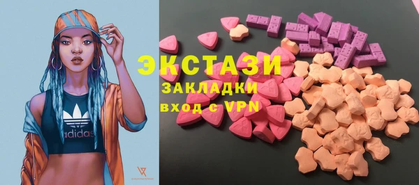 ECSTASY Аркадак