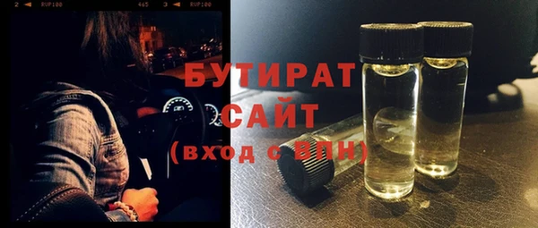 ПСИЛОЦИБИНОВЫЕ ГРИБЫ Армянск