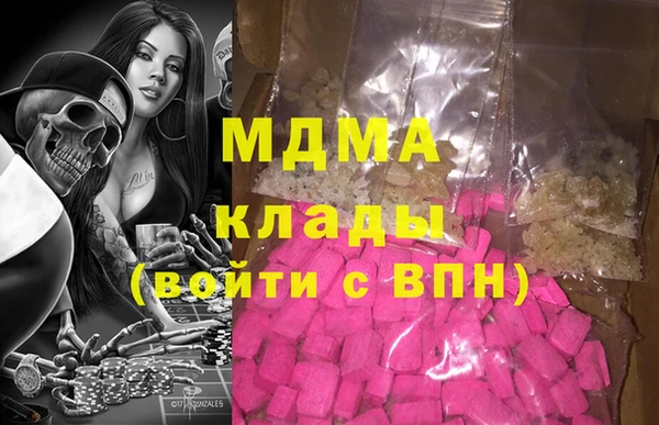 сатива Арсеньев