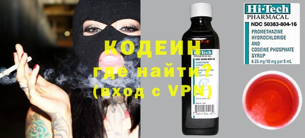 ПСИЛОЦИБИНОВЫЕ ГРИБЫ Армянск