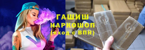 сатива Арсеньев