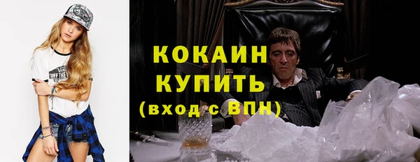 ПСИЛОЦИБИНОВЫЕ ГРИБЫ Армянск