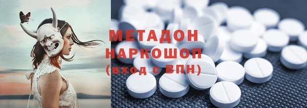 ECSTASY Аркадак