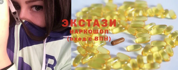 ECSTASY Аркадак