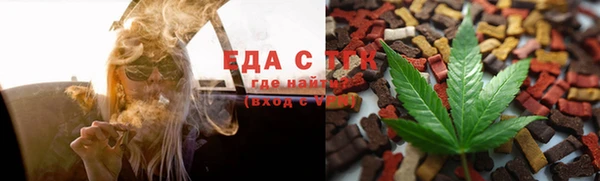 ПСИЛОЦИБИНОВЫЕ ГРИБЫ Армянск