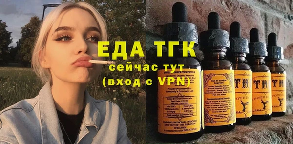 ECSTASY Аркадак