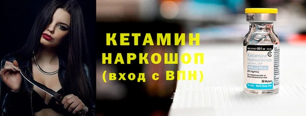 мефедрон VHQ Тавда