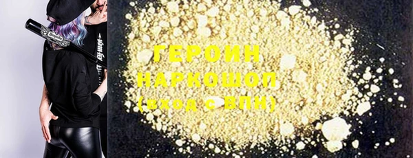 ПСИЛОЦИБИНОВЫЕ ГРИБЫ Армянск