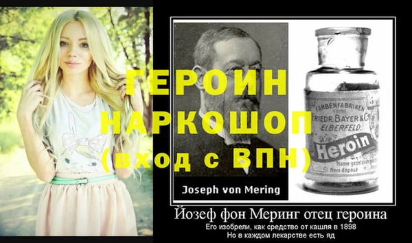 сатива Арсеньев