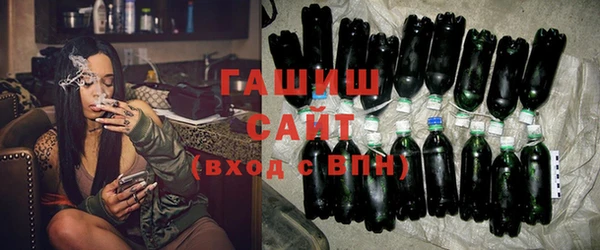 ПСИЛОЦИБИНОВЫЕ ГРИБЫ Армянск