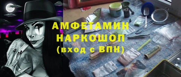 ECSTASY Аркадак