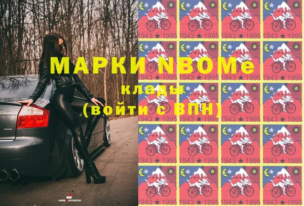 ПСИЛОЦИБИНОВЫЕ ГРИБЫ Армянск