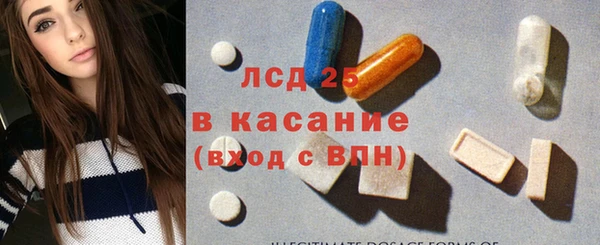 ECSTASY Аркадак