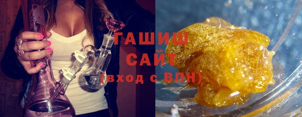 ПСИЛОЦИБИНОВЫЕ ГРИБЫ Армянск