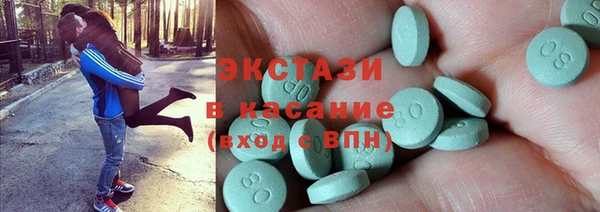 сатива Арсеньев