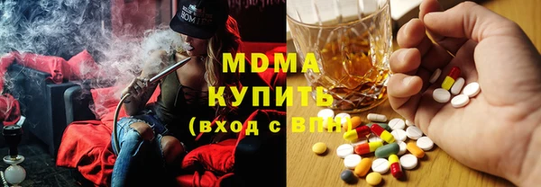 ПСИЛОЦИБИНОВЫЕ ГРИБЫ Армянск