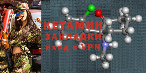 сатива Арсеньев