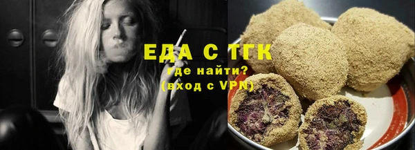 ПСИЛОЦИБИНОВЫЕ ГРИБЫ Армянск