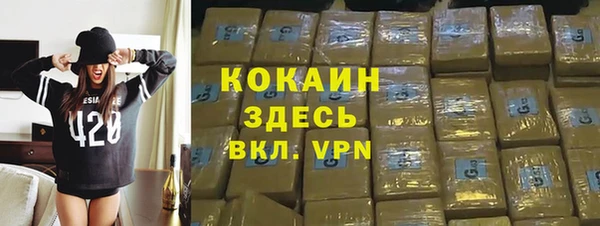 соль курить ск Сясьстрой