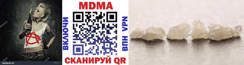 МДМА кристаллы  купить наркоту  Коломна 