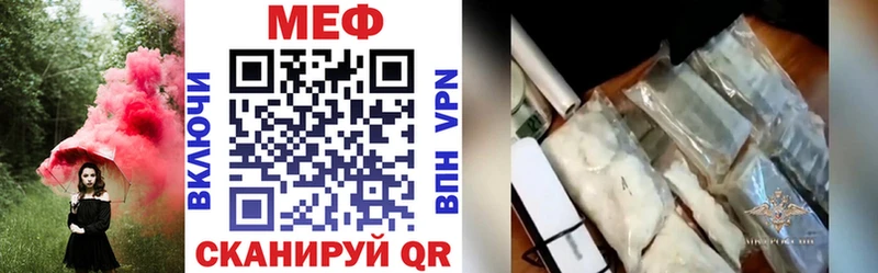 как найти закладки  сайты даркнета состав  Меф VHQ  Коломна 