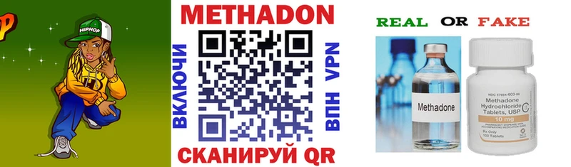 МЕТАДОН белоснежный  мега ССЫЛКА  Коломна 