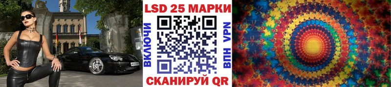 Марки 25I-NBOMe 1,5мг  Коломна 