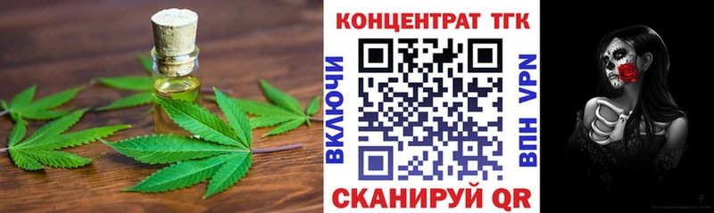ТГК вейп hydra вход Коломна